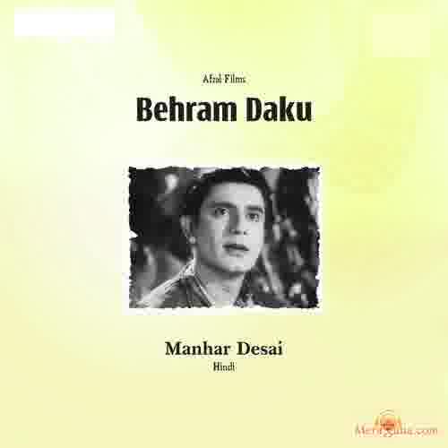Poster of Behram Daku (1960)